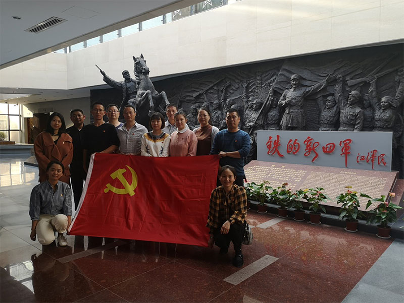 區(qū)城建投黨支部開展革命傳統(tǒng)教育“緬懷先烈、重溫誓詞”主題黨日活動(dòng)