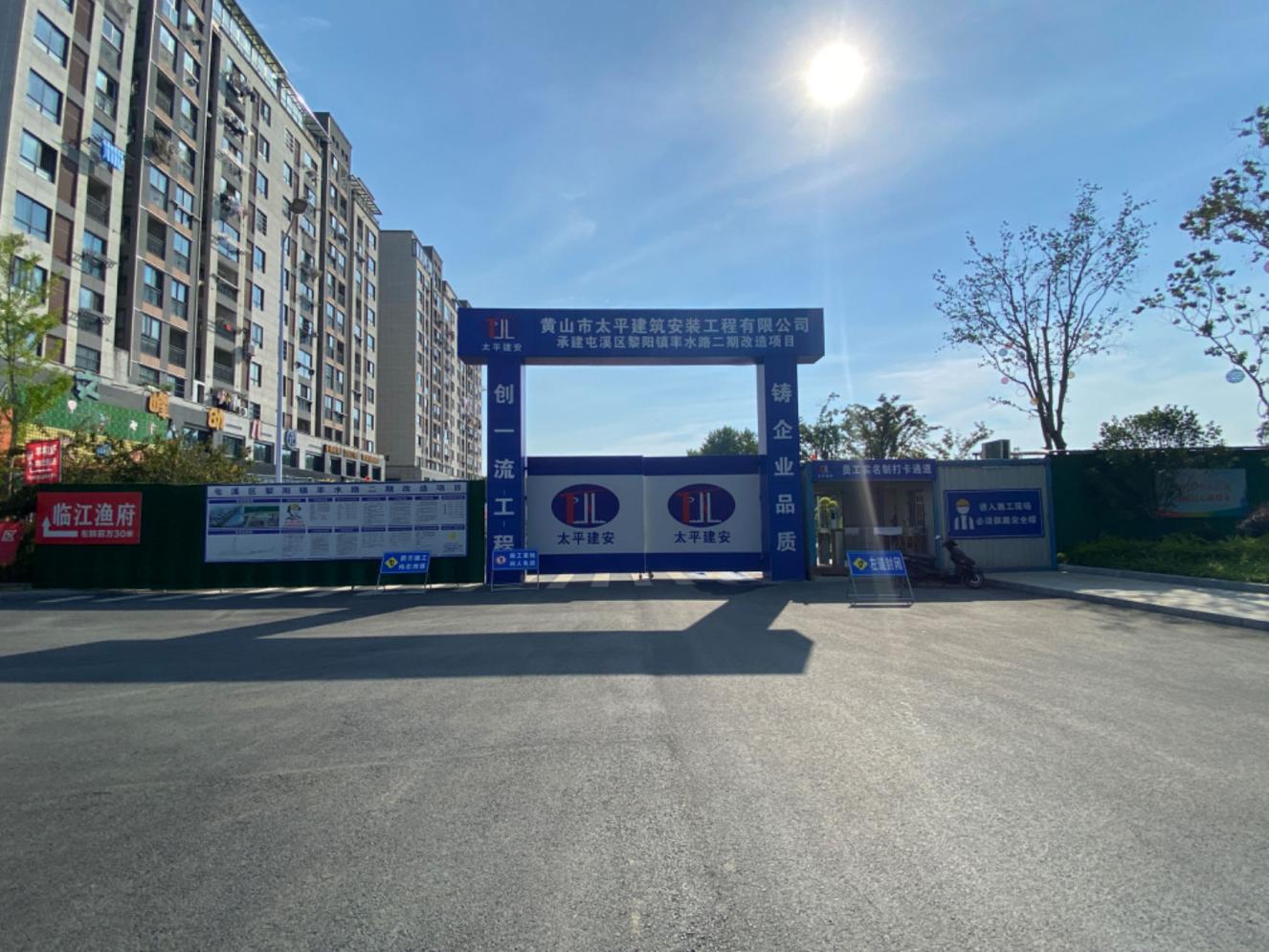 質(zhì)量與安全并進(jìn)，效率與速度同行